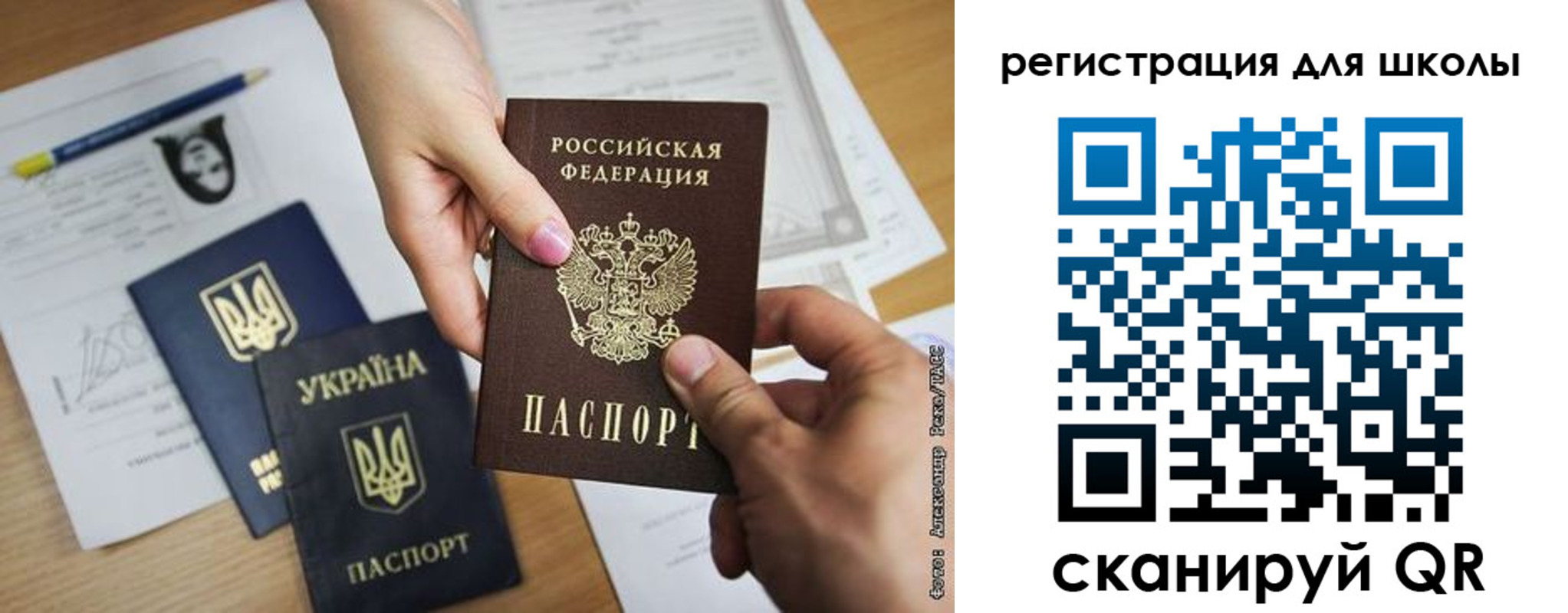 временная регистрация госуслуги в Шахтах