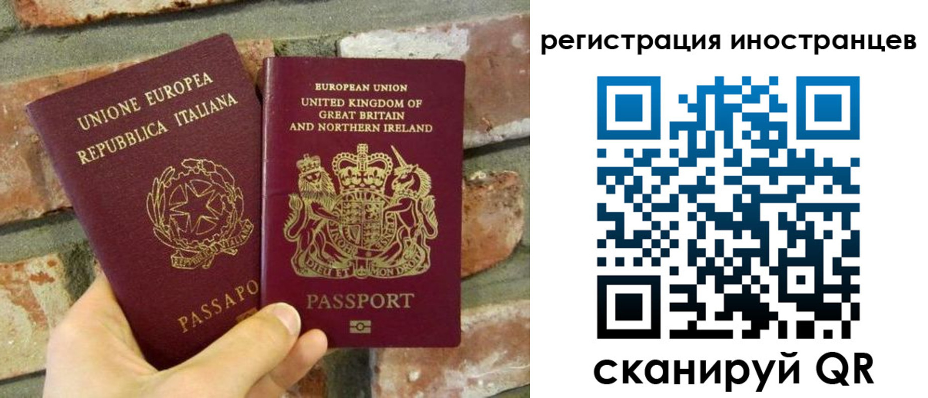 временная регистрация для школы в Шахтах