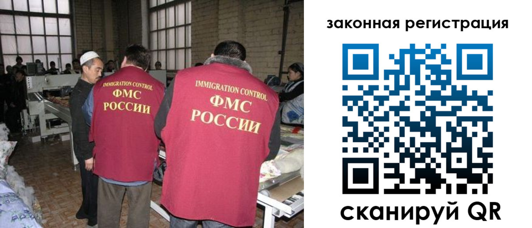 прописка 2025 в Шахтах
